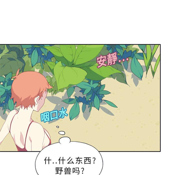 第3话 沉船52