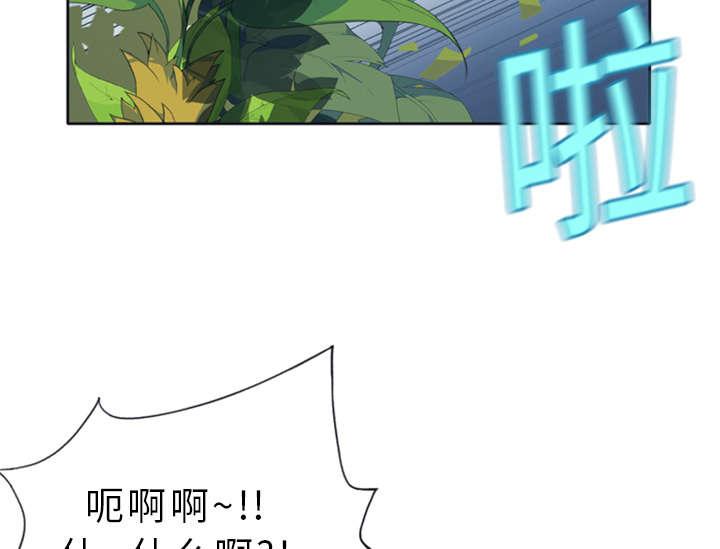 第3话 沉船54