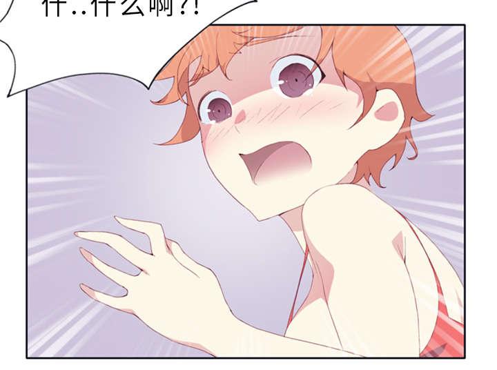 第3话 沉船55