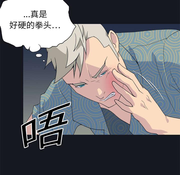 第3话 沉船7