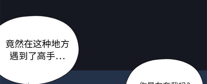 第3话 沉船8