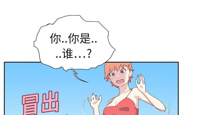 第4话 孤岛0