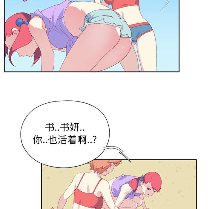第4话 孤岛1