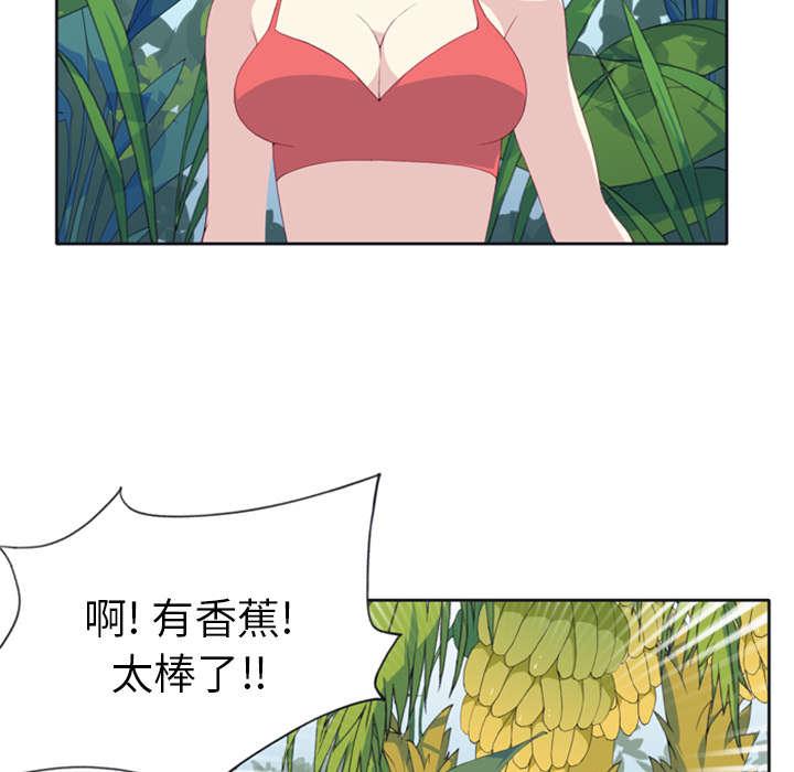 第4话 孤岛10