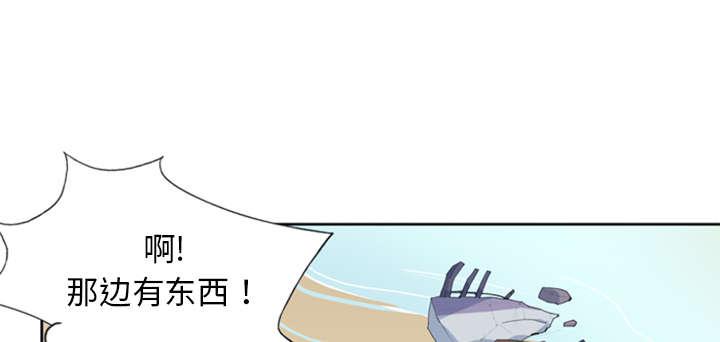 第4话 孤岛13