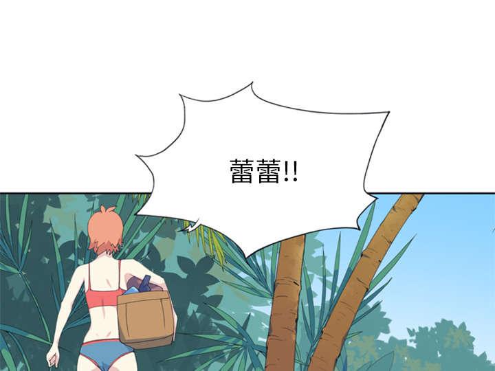 第4话 孤岛16