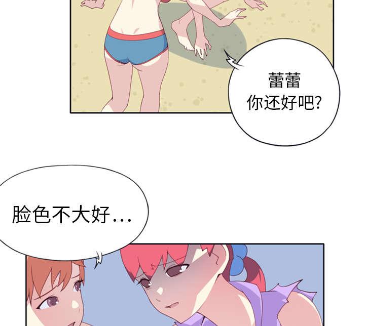 第4话 孤岛2