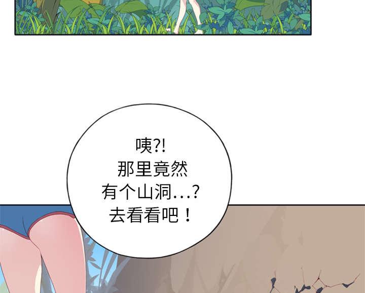 第4话 孤岛23