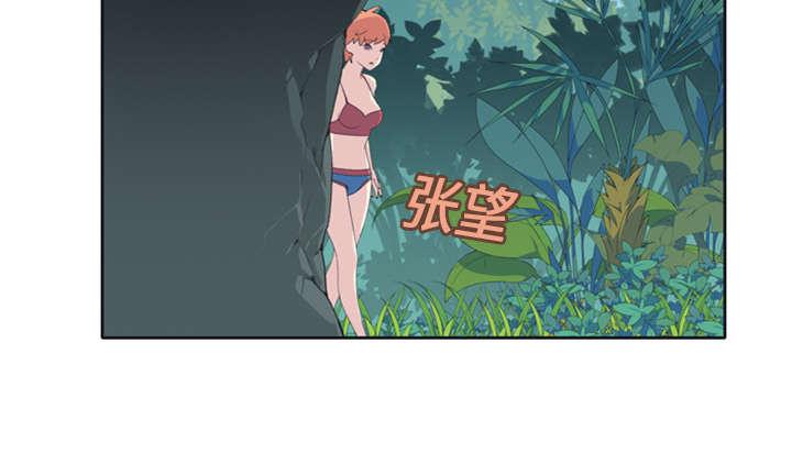 第4话 孤岛25