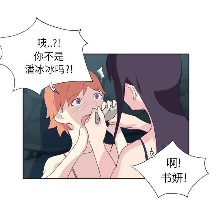 第4话 孤岛30