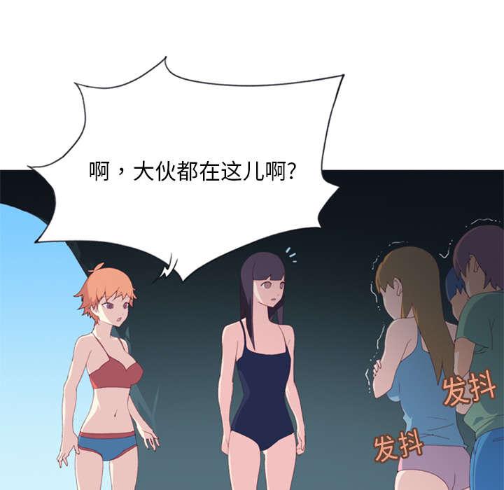 第4话 孤岛31