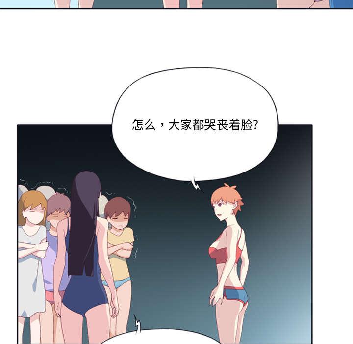 第4话 孤岛32