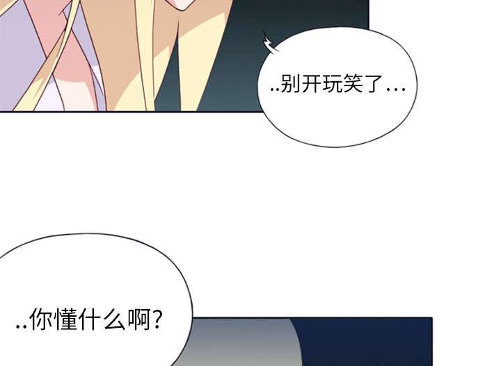 第4话 孤岛36
