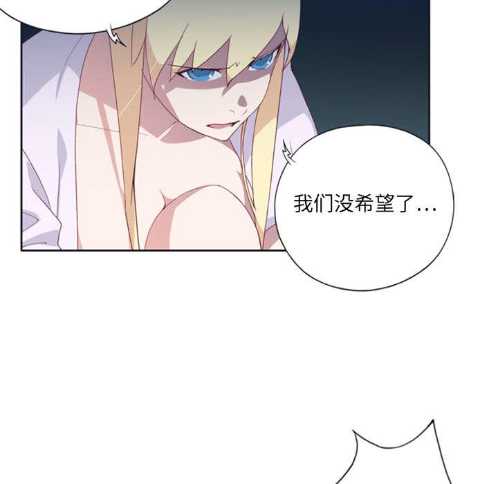 第4话 孤岛37