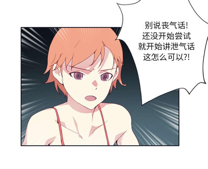 第4话 孤岛38