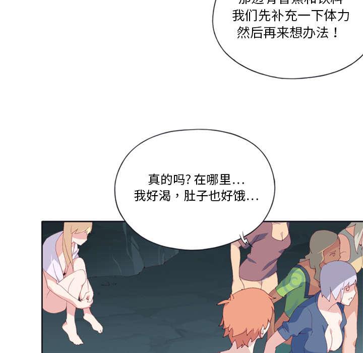 第4话 孤岛41