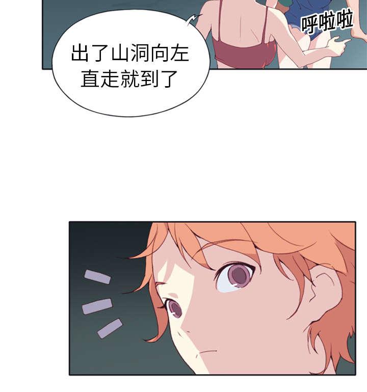 第4话 孤岛42