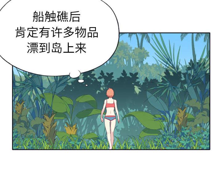 第4话 孤岛6