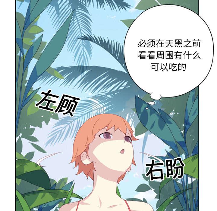 第4话 孤岛9