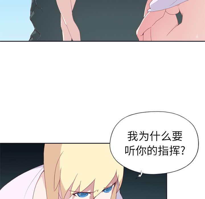 第5话 享受1