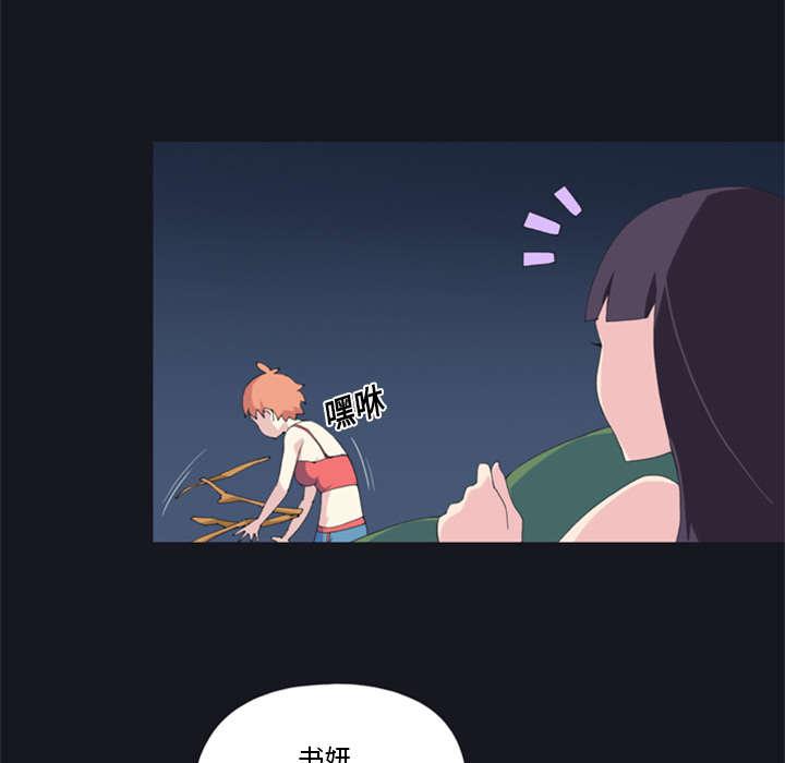 第5话 享受15