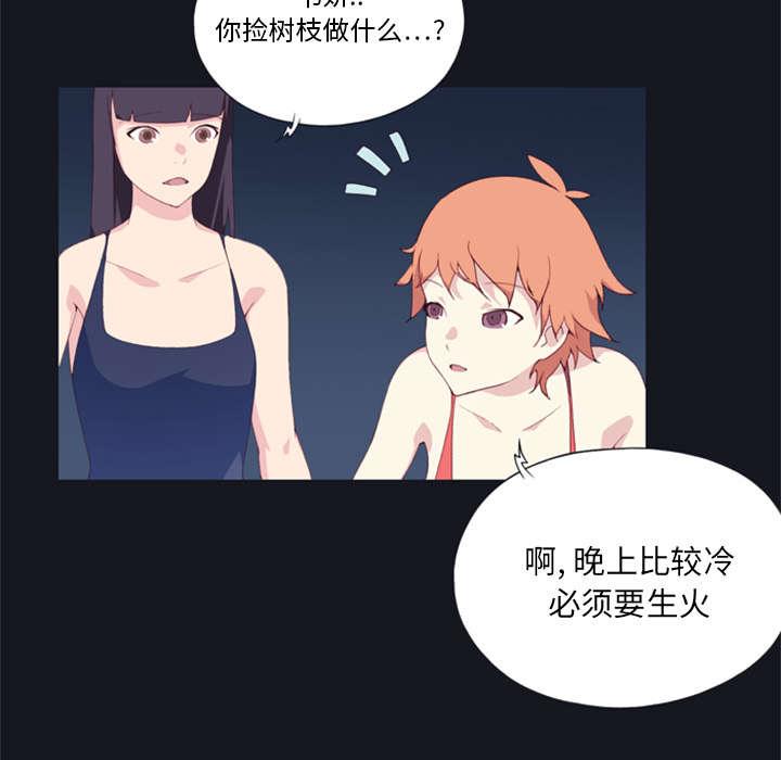 第5话 享受16