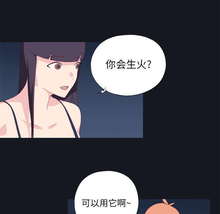 第5话 享受17