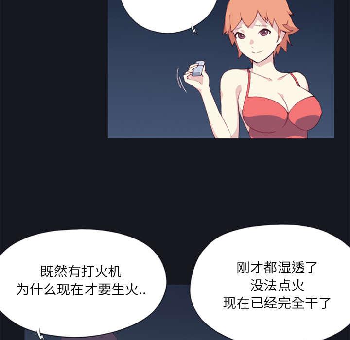 第5话 享受18