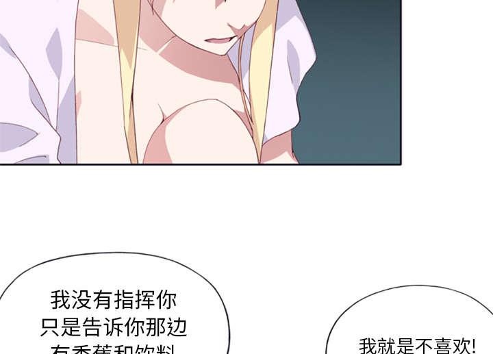 第5话 享受2