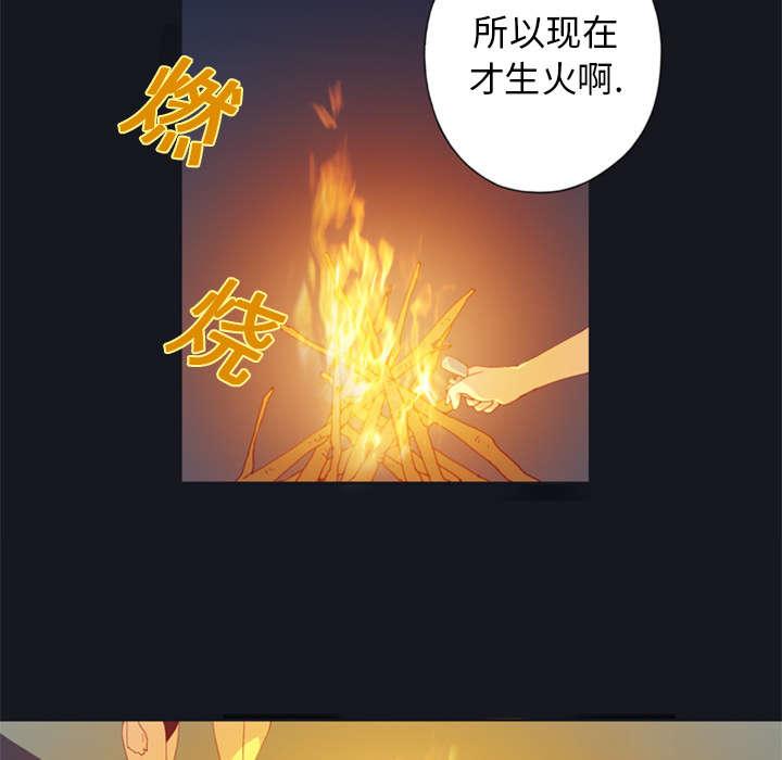 第5话 享受20