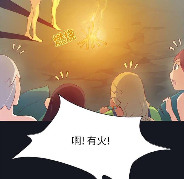 第5话 享受21