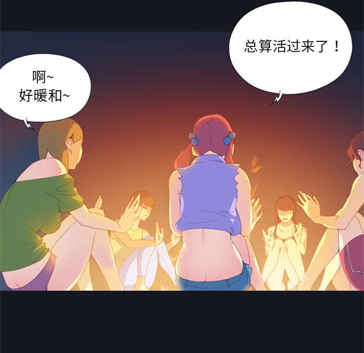 第5话 享受23