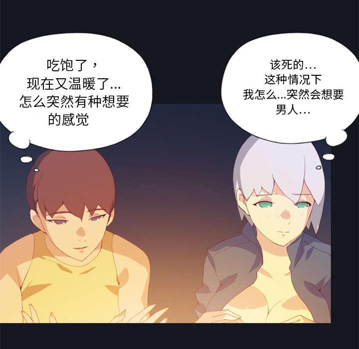 第5话 享受24