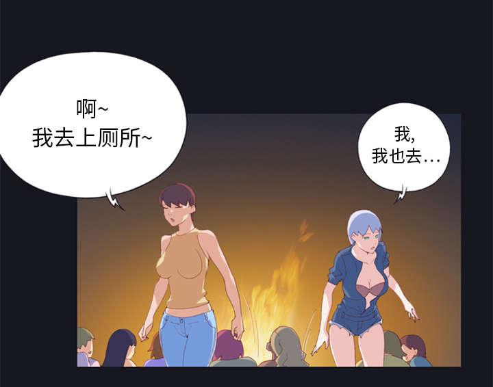 第5话 享受25