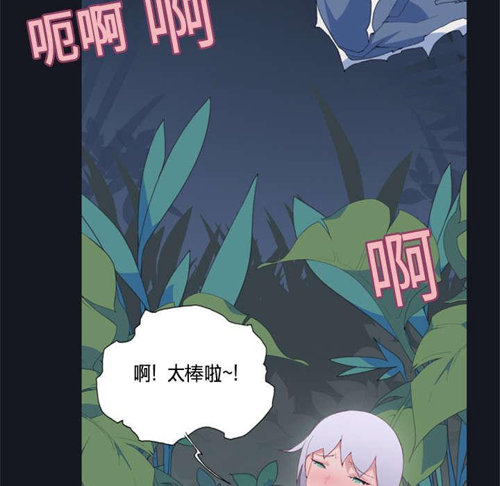 第5话 享受29