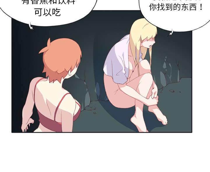 第5话 享受3