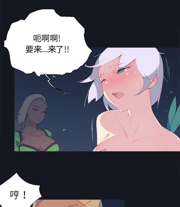 第5话 享受31