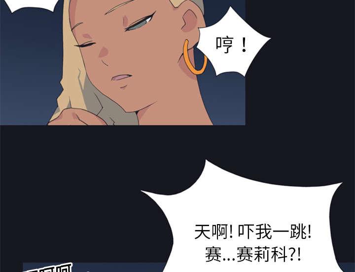 第5话 享受32