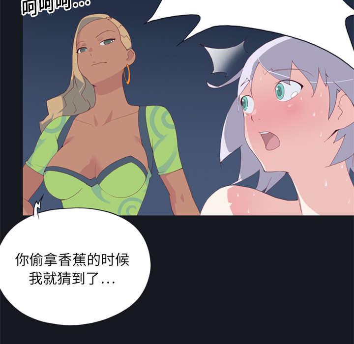 第5话 享受33