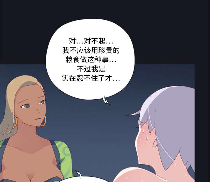 第5话 享受34