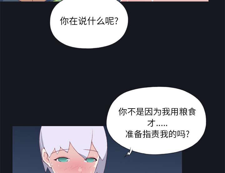 第5话 享受35