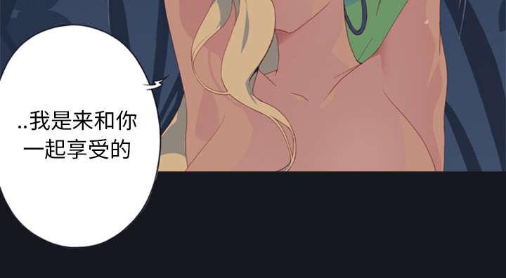 第5话 享受38