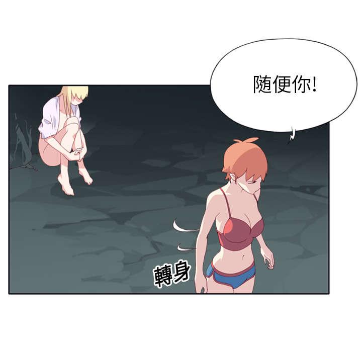 第5话 享受5