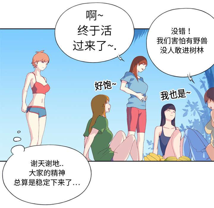 第5话 享受8