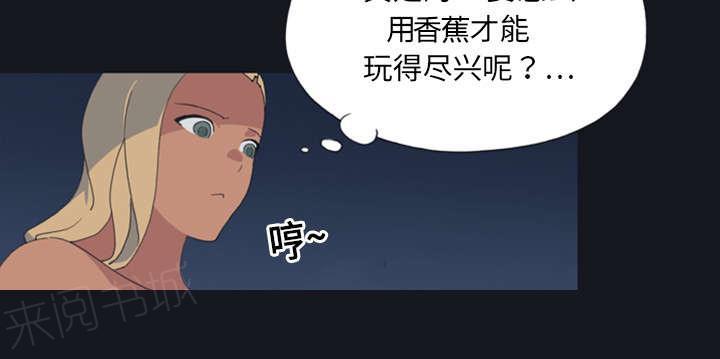 第6话 男人10