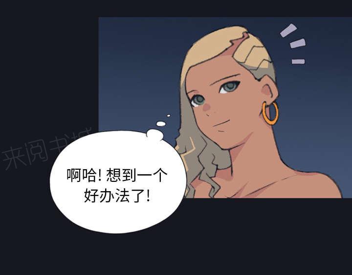 第6话 男人11