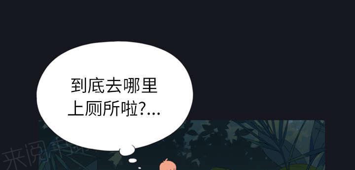 第6话 男人12