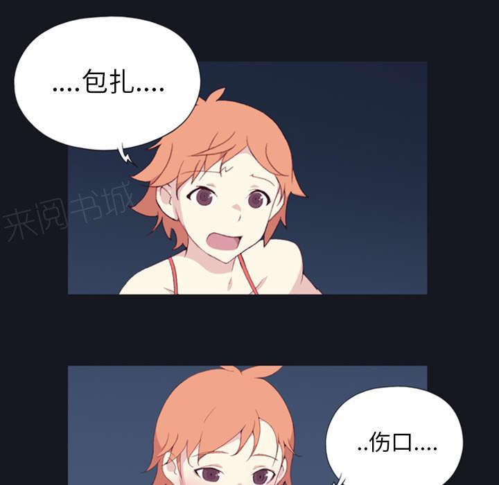 第6话 男人16