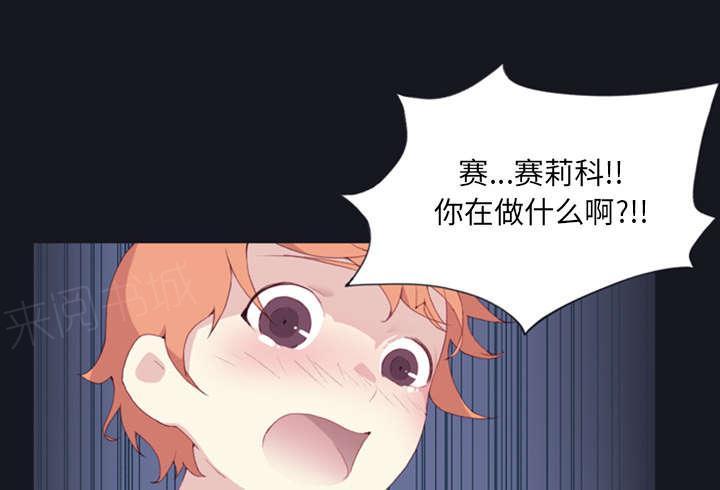 第6话 男人19