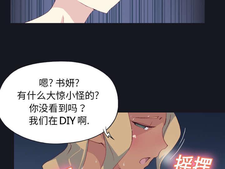 第6话 男人20